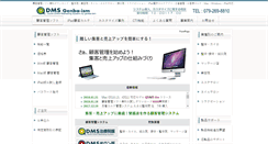 Desktop Screenshot of genba-ism.com
